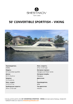 VIKING - 50' Convertible Sportfish