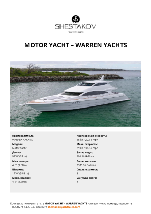 WARREN YACHTS - Motor Yacht