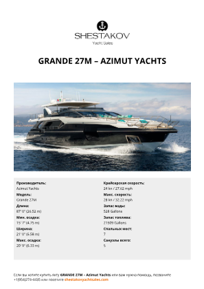 Azimut Yachts - Grande 27M