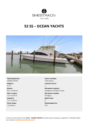 OCEAN YACHTS - 52 SS