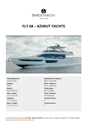 Azimut Yachts - Fly 68