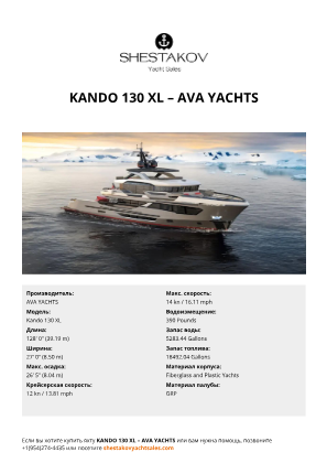 AVA YACHTS - Kando 130 XL
