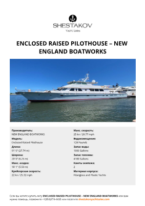 NEW ENGLAND BOATWORKS - Enclosed Raised Pilothouse