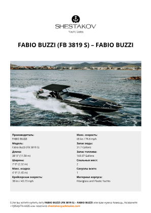 FABIO BUZZI - Fabio Buzzi (FB 3819 S)