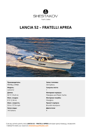 FRATELLI APREA - Lancia 52