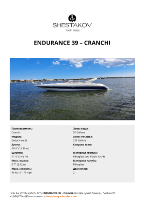 Cranchi - Endurance 39