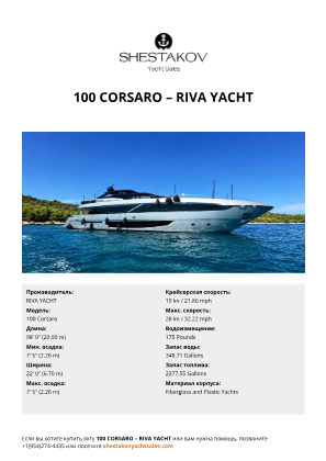 RIVA YACHT - 100 Corsaro