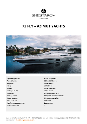 Azimut Yachts - 72 Fly