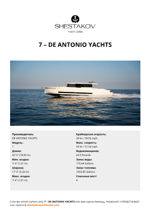 DE ANTONIO YACHTS - 7