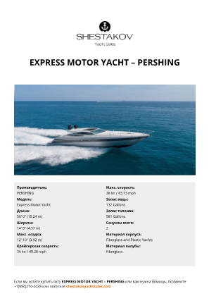 PERSHING - Express Motor Yacht