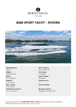 Riviera - 6000 Sport Yacht