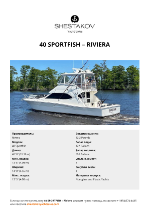Riviera - 40 Sportfish
