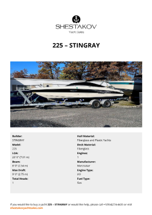 STINGRAY - 225