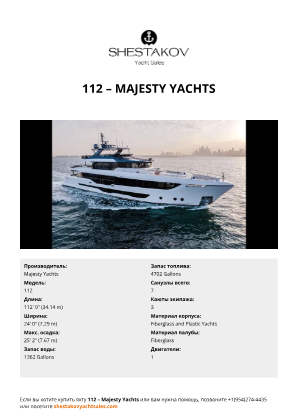 Majesty Yachts - 112