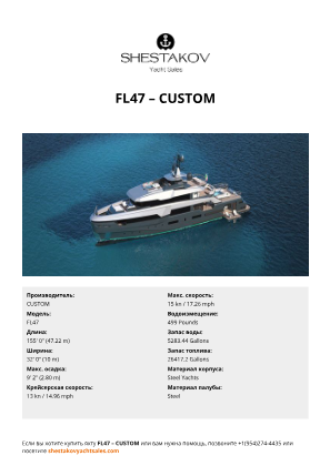 CUSTOM - FL47