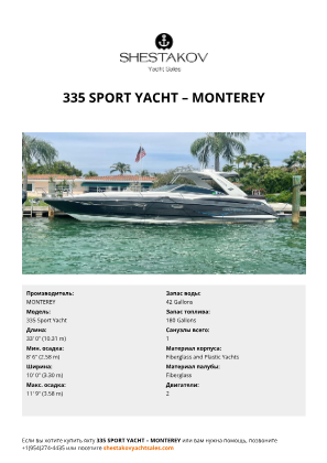 MONTEREY - 335 Sport Yacht