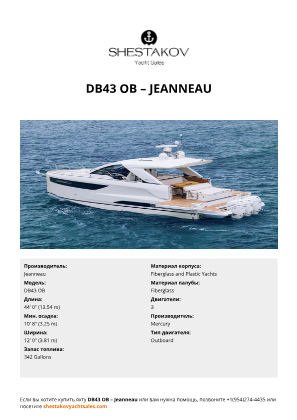 Jeanneau - DB43 OB
