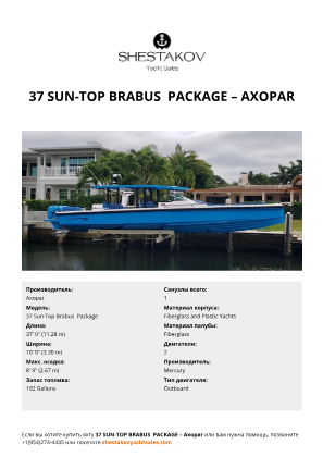 Axopar - 37 Sun-Top Brabus  Package