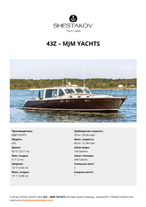 MJM YACHTS - 43z