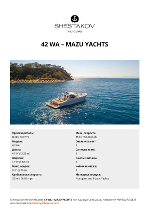 MAZU YACHTS - 42 WA
