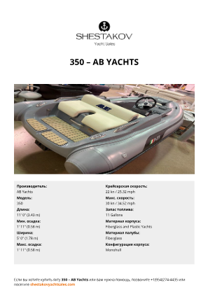 AB Yachts - 350