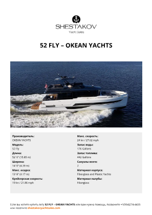 OKEAN YACHTS - 52 Fly