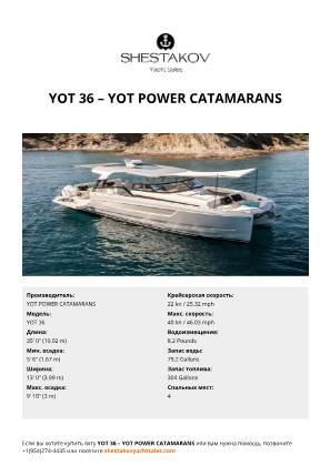 YOT POWER CATAMARANS - YOT 36