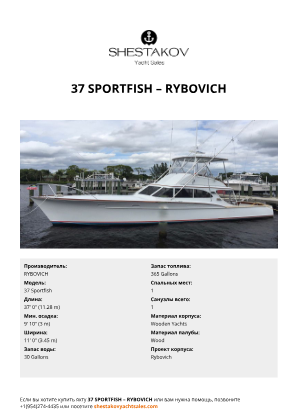 RYBOVICH - 37 Sportfish