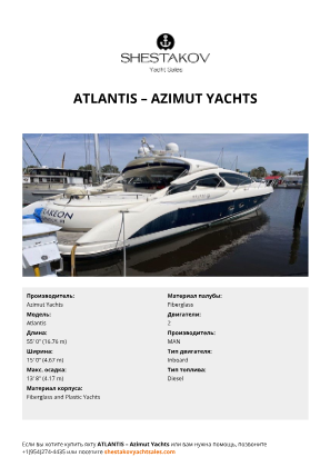 Azimut Yachts - Atlantis