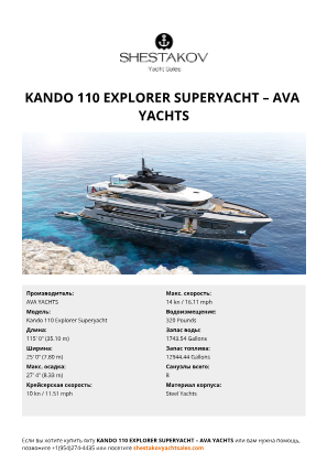 AVA YACHTS - Kando 110 Explorer Superyacht