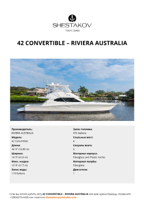 RIVIERA AUSTRALIA - 42 Convertible