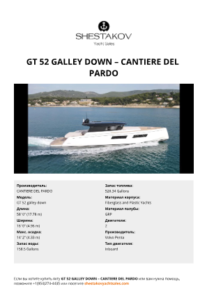 CANTIERE DEL PARDO - GT 52 galley down