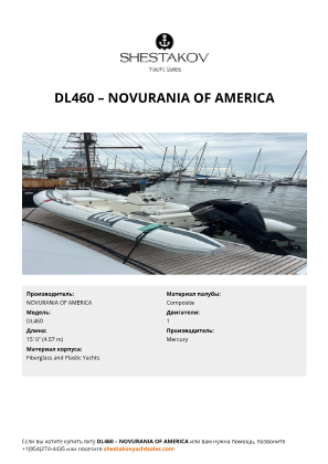 NOVURANIA OF AMERICA - DL460