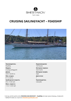 FeadShip - Cruising Sailingyacht