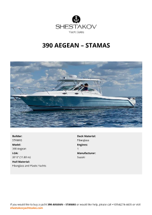 STAMAS - 390 Aegean