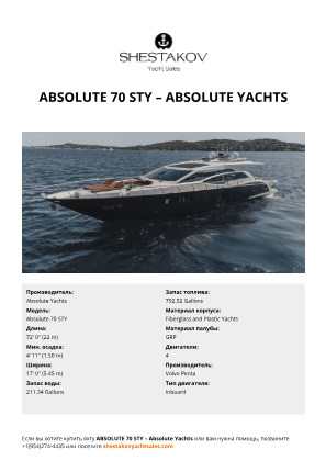 Absolute Yachts - Absolute 70 STY