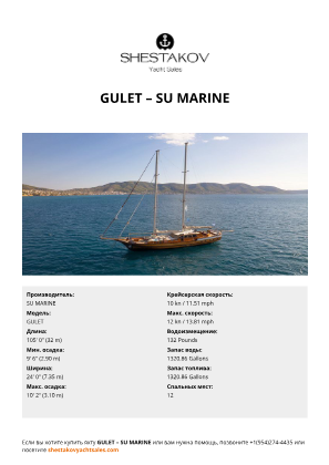 SU MARINE - GULET