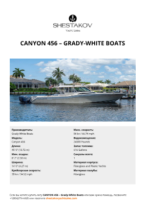Grady-White Boats - Canyon 456