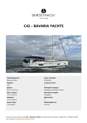 Bavaria Yachts - C42