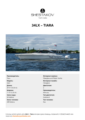 Tiara - 34LX