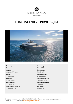 JFA - Long Island 78 Power