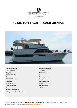 CALIFORNIAN - 42 Motor Yacht