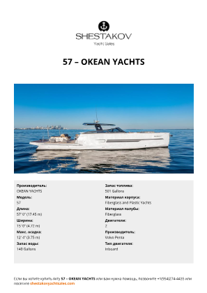 OKEAN YACHTS - 57