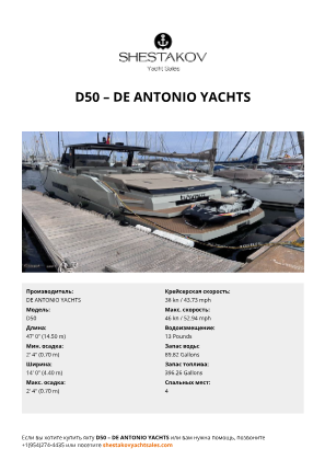 DE ANTONIO YACHTS - D50