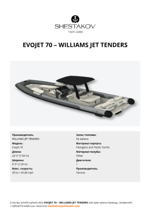 WILLIAMS JET TENDERS - EvoJet 70