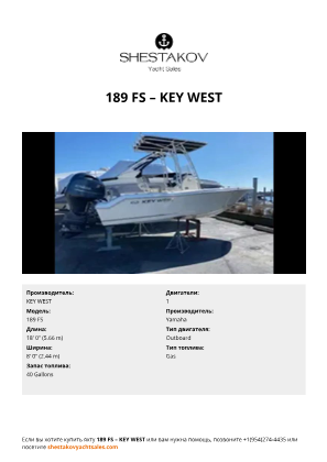 KEY WEST - 189 FS