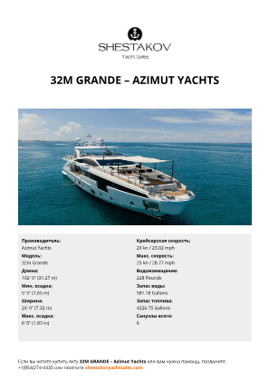 Azimut Yachts - 32m Grande