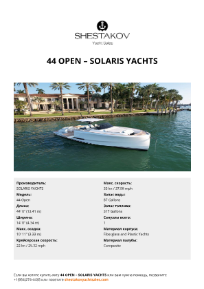 SOLARIS YACHTS - 44 Open
