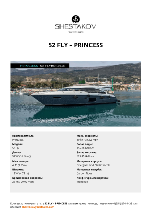 PRINCESS - 52 Fly