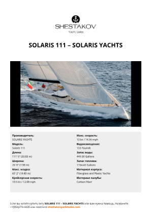 SOLARIS YACHTS - Solaris 111